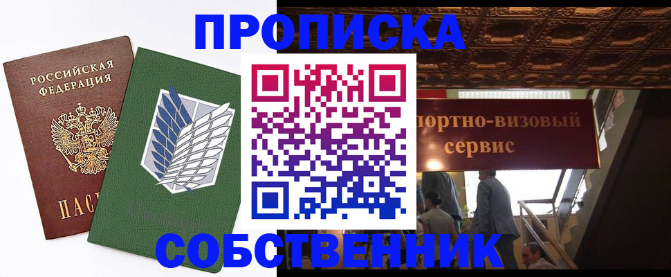 регистрация для школы в Моршанске